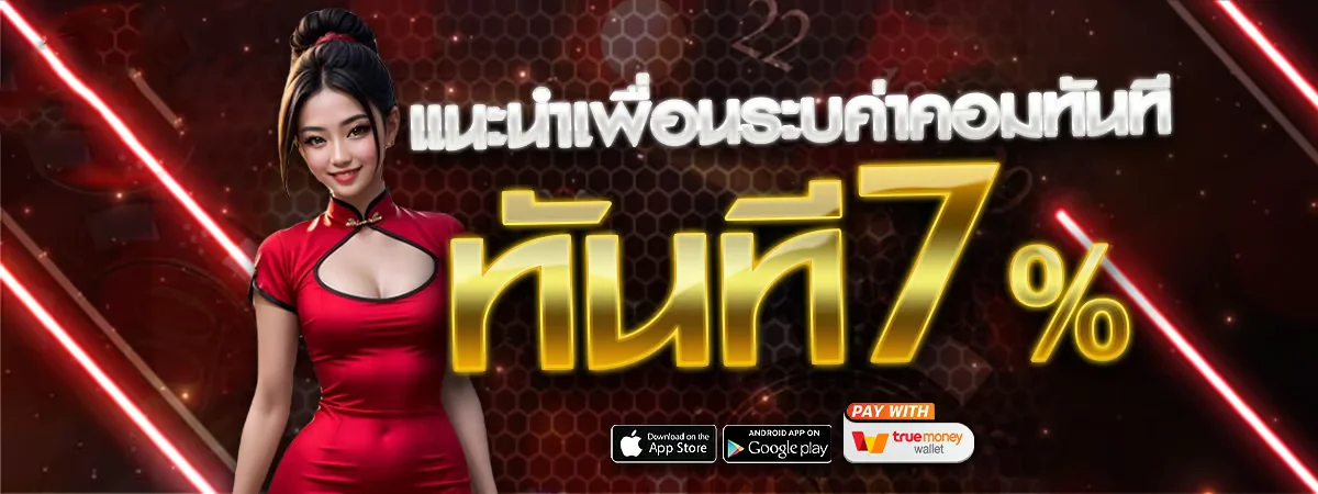 NBA55TH ฝากถอนเร็วไม่มีขั้นต่ำ 24 ชั่วโมง