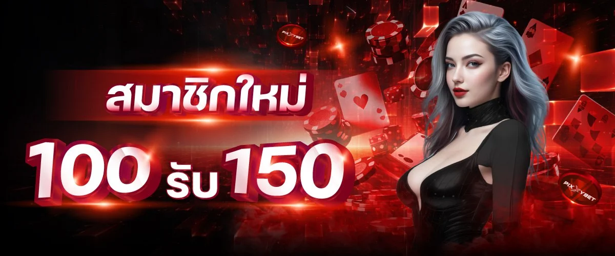 NBA55TH บาคาร่าคาสิโนสดถ่ายทอดจริง
